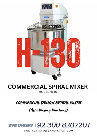COMMERCIAL DOUGH SPIRAL MIXER (Atta Mixing Machine)
