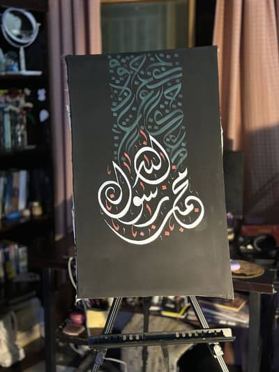 Beautiful Handmade Islamic Calligraphy Canvas Painting for Sale