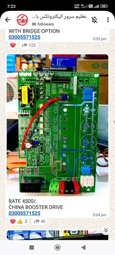 Soler inverter
