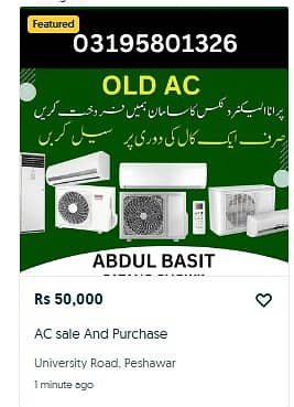 Ac inverter sale and purchase | OLD AC SALE | PURANAY DAIJAIN AC