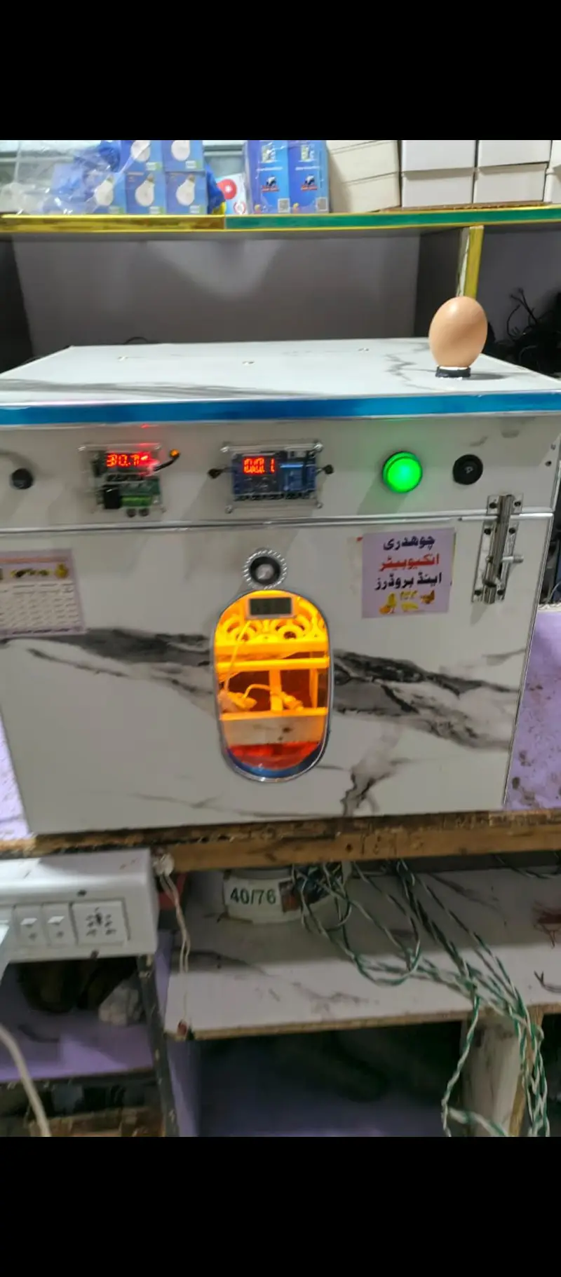 incubator — photo 8