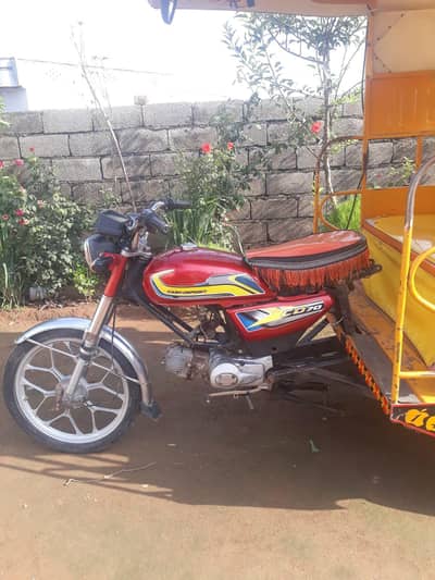 Rickshaw chingchi 2020 model