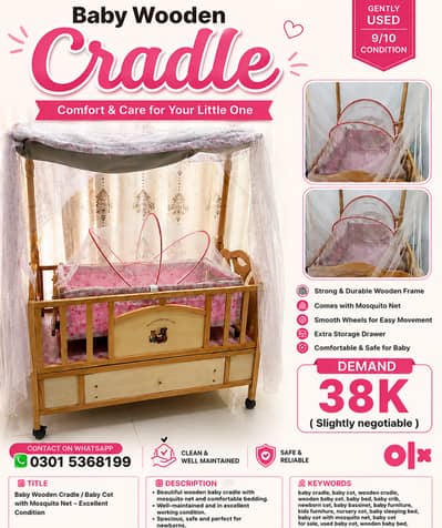 baby cot | kids cot | kids bed | baby bed |cradle | Baby swing | crib