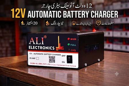 Business Power Management Solution | Brand New Imported Unit