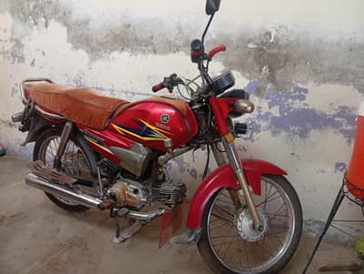 Yama janoon