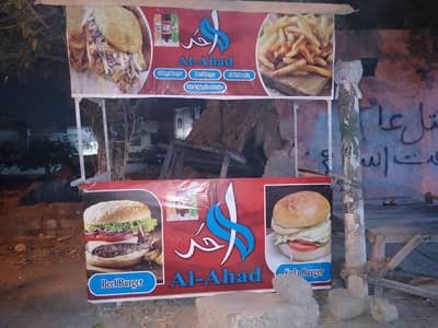 Burger and fries stall for sale