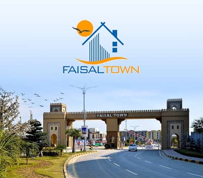5 Marla Residential Plot Available For Sale In Faisal Town F-18 Islamabad.