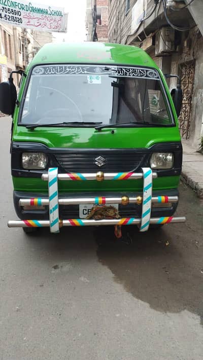 Suzuki balon 2015 80% genuine 03244950205