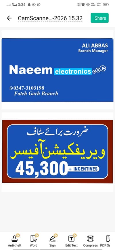 Acount Verfction Officer Only Male Sialkot