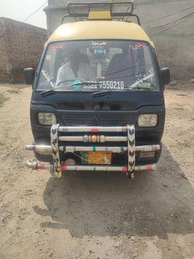 Suzuki Bolan vain . Carry dabba