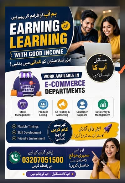 Jobs for Male & Female