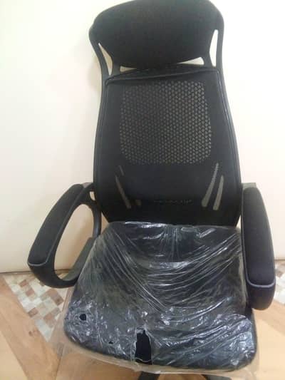 Gaming chair