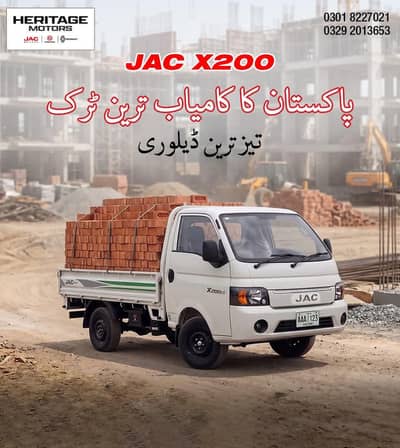 Engr Inam Jac X-200 2026