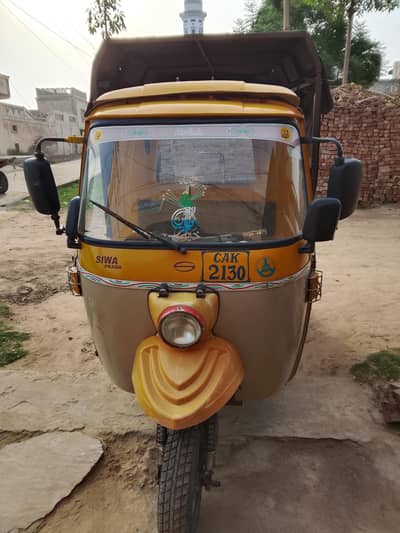 2022 ماڈل وریگنل
