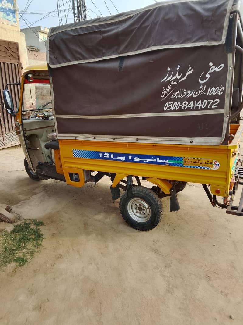 2022 ماڈل وریگنل 2
