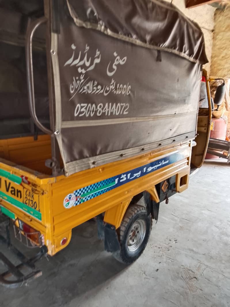 2022 ماڈل وریگنل 6