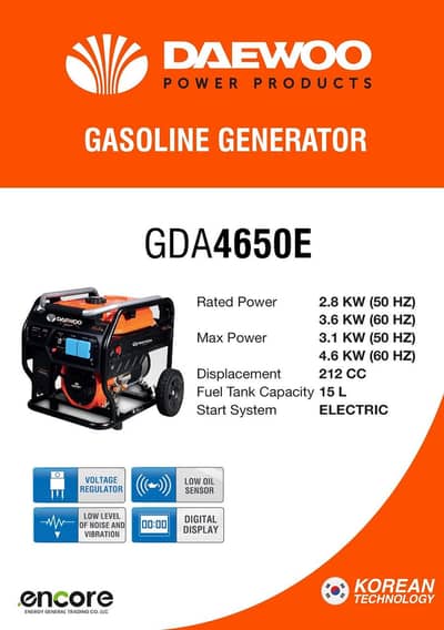 Daewoo 2Kva / 3KWA GDA4650E, GDA4650E generator | Portable generator