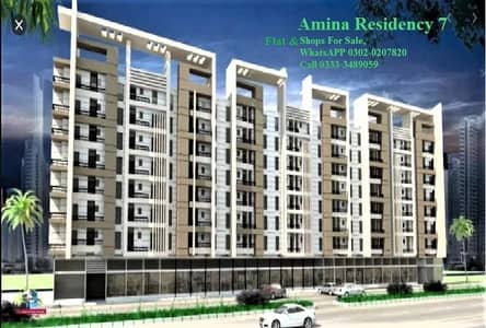 Amina Tower Shop for Sale North Town Residency 1