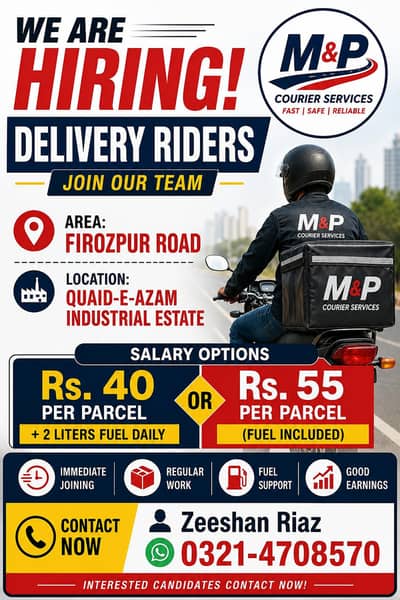 M&P Required Delivery Riders