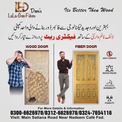 Fibre Door / WPC Doors / UPVC Door / Doors / Double Door / PVC Door