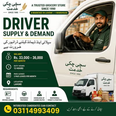 Driver — Supply & Demand Job