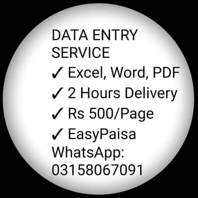 Data Entry Operator | Excel, Word Typing | Karachi | EasyPaisa