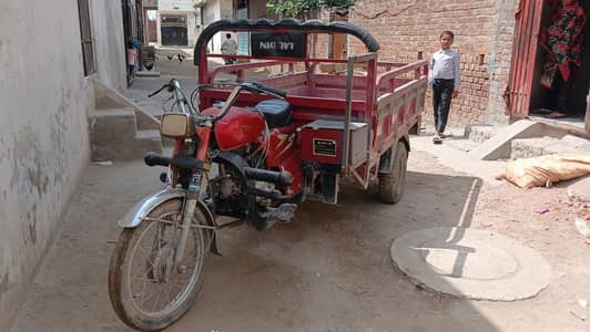 loder reksha sell