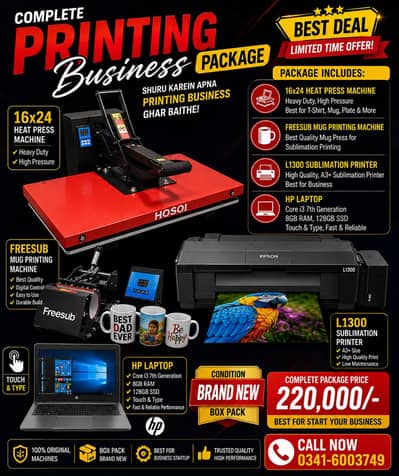 Complete printing PKG