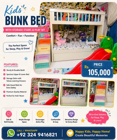 Kids Bed/ Bunk Bed/ Bunker Bed/ Double Bed/ Kids Furniture