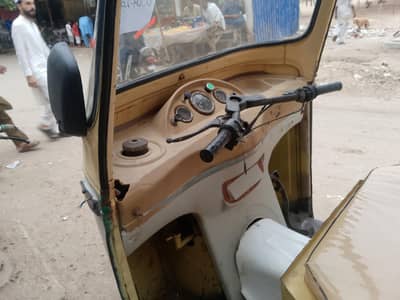 rozgar Raksha