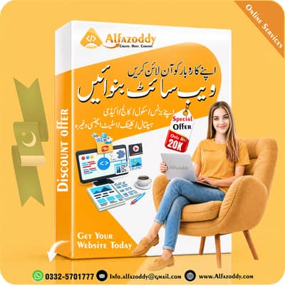 Web Design | Web Development | SEO | Mobile App | E-commerce Website
