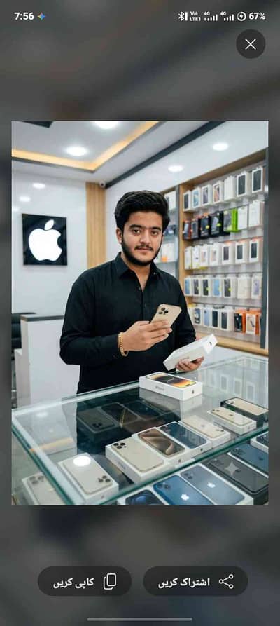Haider Ali