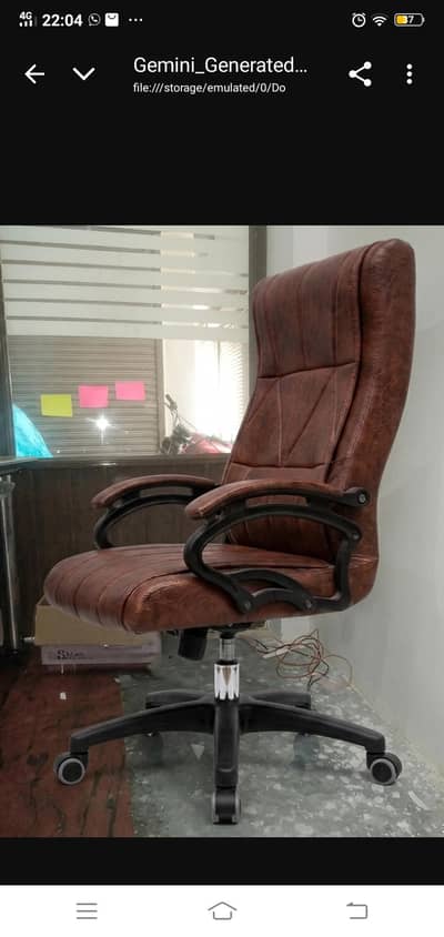 office chair