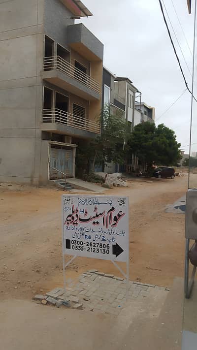 200 Sq. Commercial Plot For Sale Gulishan E Roomi Scheme 33