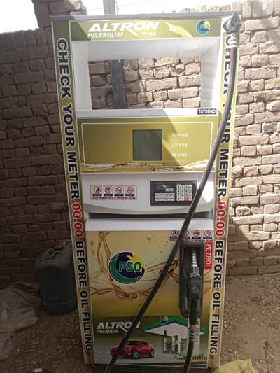 Petrol/Fuel Machine