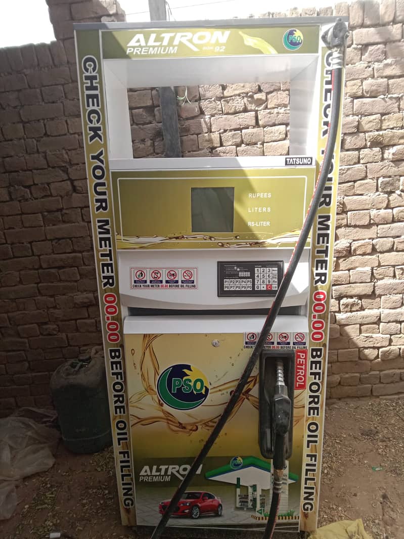 Petrol/Fuel Machine 0