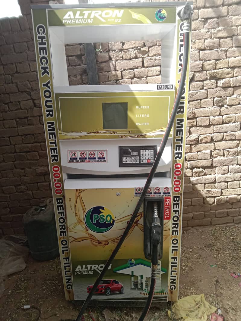 Petrol/Fuel Machine 1