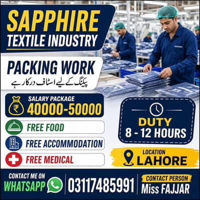 Need urgent staff in Sapphire textile industry