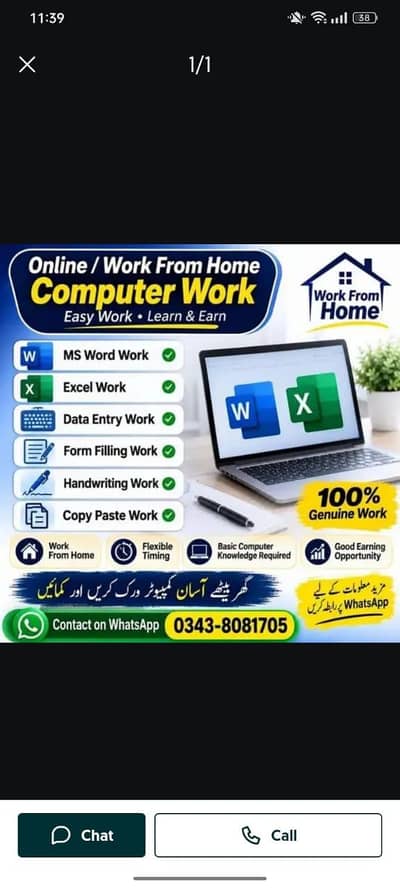 Simple typing job ms word excel home base working for males & female