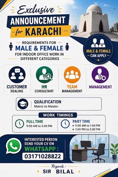 [HR Assistant Bilal] // Indoor Office Work . //Male & Femal Can Apply/