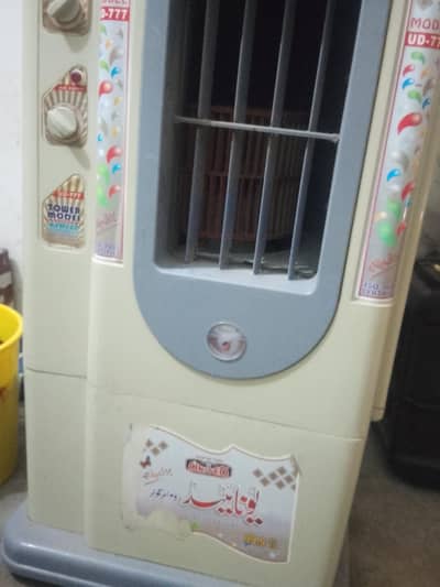 air coller