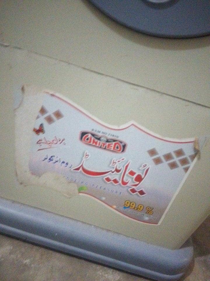air coller 2
