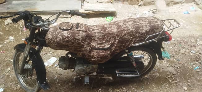 super star 70cc 2014