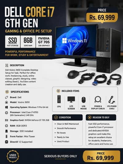 Dell Core i7 6th Gen | SSD | 8GB RAM | 2GB NVIDIA Graphics