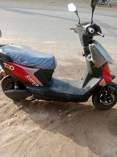 CMC T 20 super