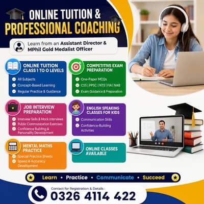 Online Tuition Classes | Class 1 to O-Level | All Subjects | CSS PPSC