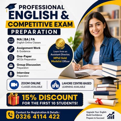 Online English Classes | MA BA FA | One-Paper MCQs |Interview Prepare