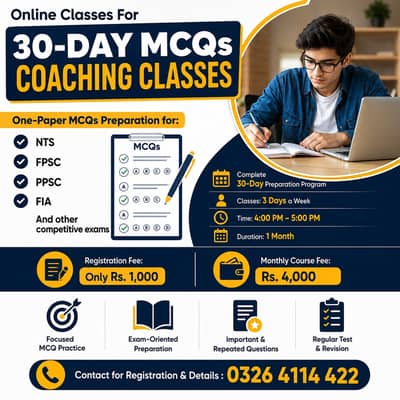 One Paper MCQs Preparation | NTS PPSC FPSC FIA | Online Classes