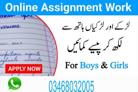 Online job at Home/Part Time/Data Entry/Typing/YouTube course/Teaching
