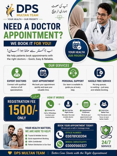 book your appointment now